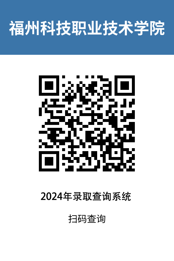 开云网预录取结果公布!